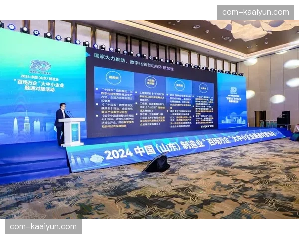 数字化签约系统在近期普及 缩短了赞助商与场地的对接周期